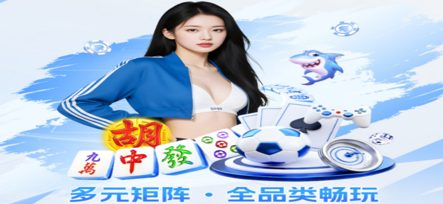 猎豹体育直播背景
